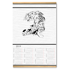 Tigre bianca  Calendario su arazzo A3
